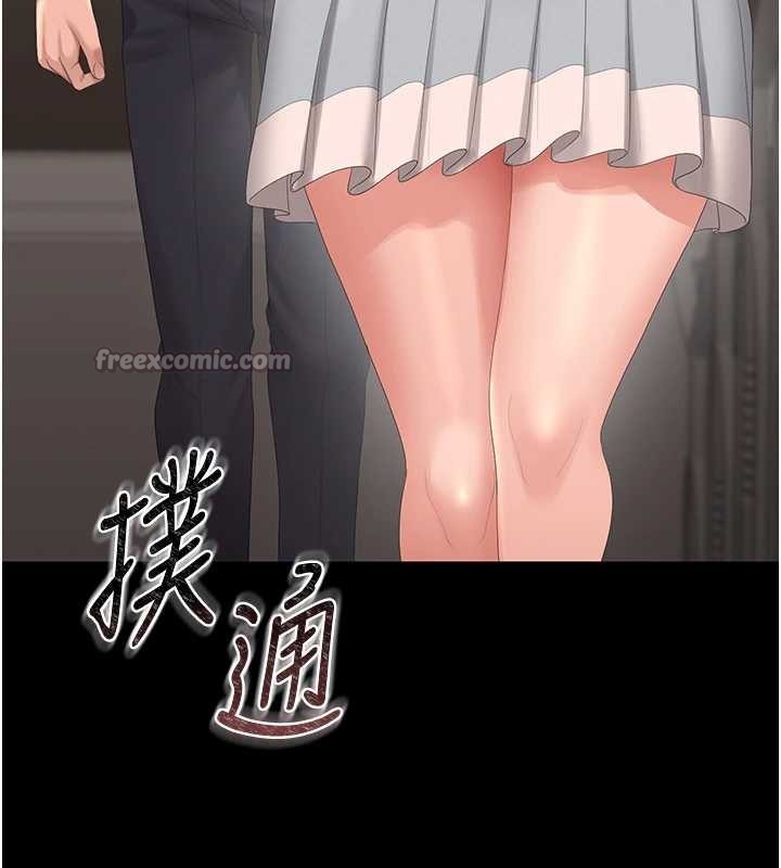 第27话-是谁在那边?-猎艳管理员-771,Bibig,khs,Maemi,橘狐狸,白鲸,红色斗篷（第14张）