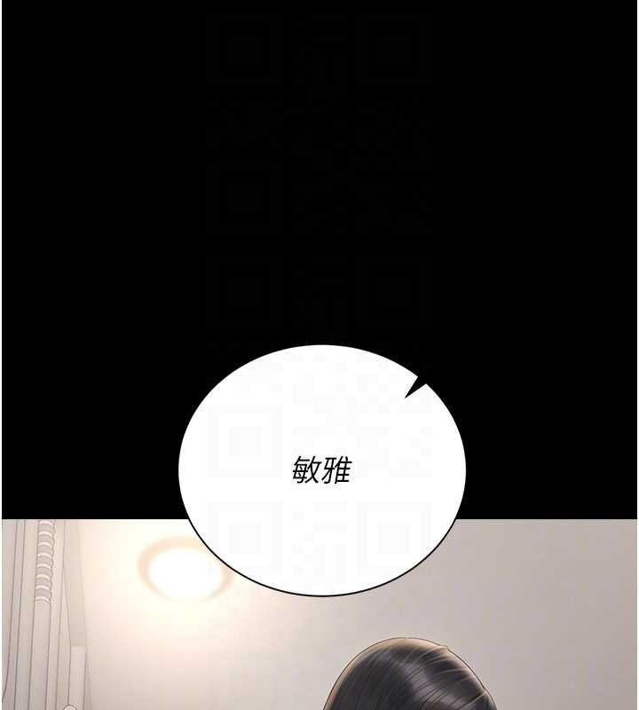 第27话-是谁在那边?-猎艳管理员-771,Bibig,khs,Maemi,橘狐狸,白鲸,红色斗篷（第20张）