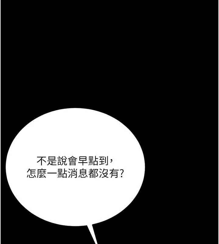 第28话-想像被人看到的感觉-猎艳管理员-771,Bibig,khs,Maemi,橘狐狸,白鲸,红色斗篷（第1张）