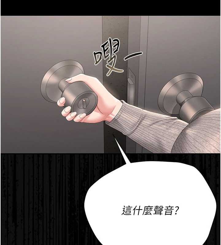 第28话-想像被人看到的感觉-猎艳管理员-771,Bibig,khs,Maemi,橘狐狸,白鲸,红色斗篷（第10张）