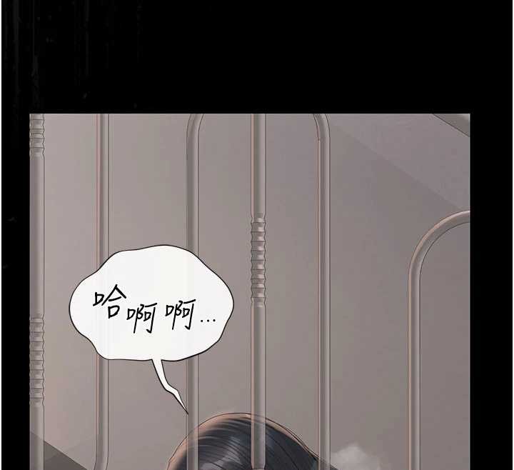 第28话-想像被人看到的感觉-猎艳管理员-771,Bibig,khs,Maemi,橘狐狸,白鲸,红色斗篷（第12张）