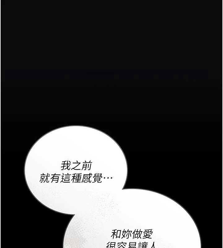 第29话-下部影片的女主角-猎艳管理员-771,Bibig,khs,Maemi,橘狐狸,白鲸,红色斗篷（第1张）