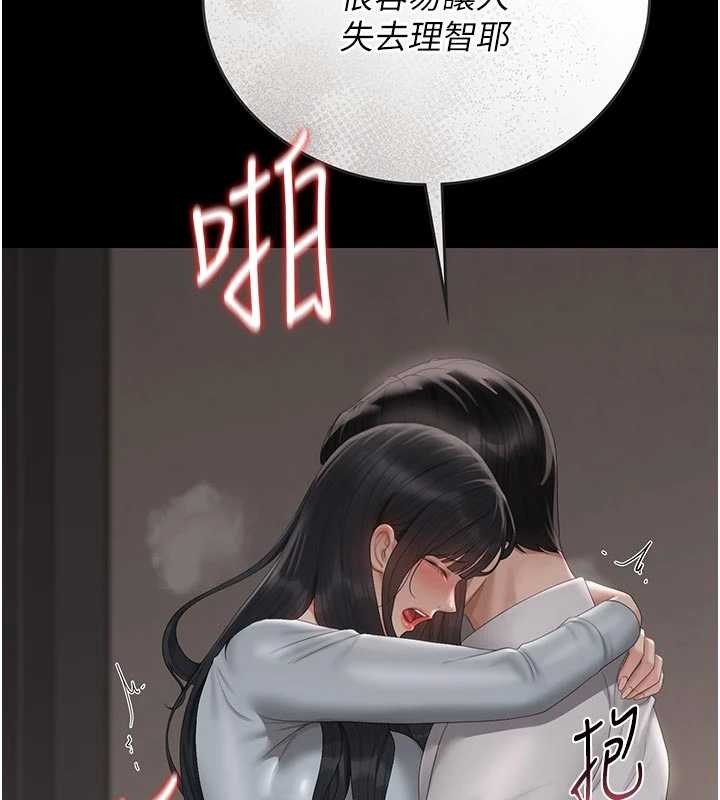 第29话-下部影片的女主角-猎艳管理员-771,Bibig,khs,Maemi,橘狐狸,白鲸,红色斗篷（第2张）