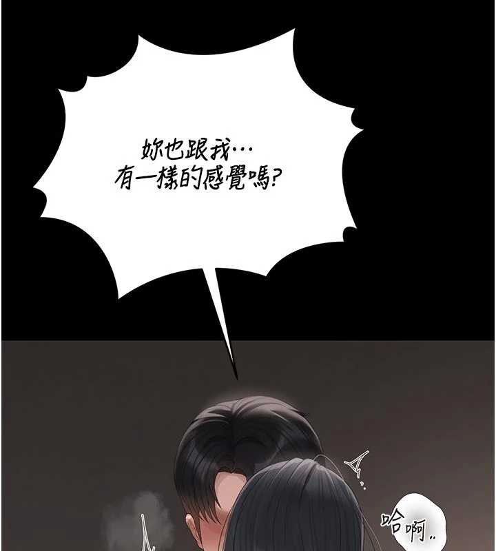 第29话-下部影片的女主角-猎艳管理员-771,Bibig,khs,Maemi,橘狐狸,白鲸,红色斗篷（第5张）