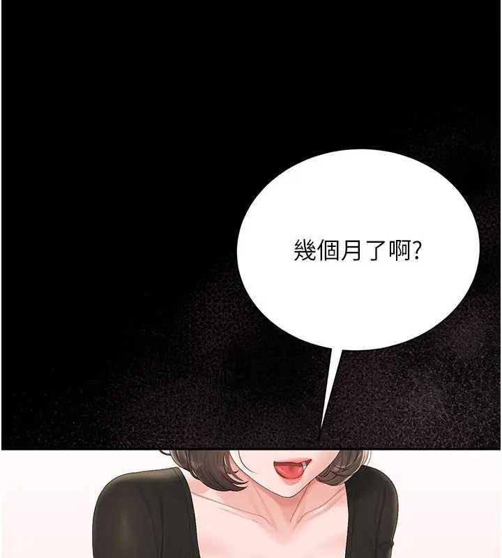 第30话-引人犯罪的性感人妻-猎艳管理员-771,Bibig,khs,Maemi,橘狐狸,白鲸,红色斗篷（第3张）