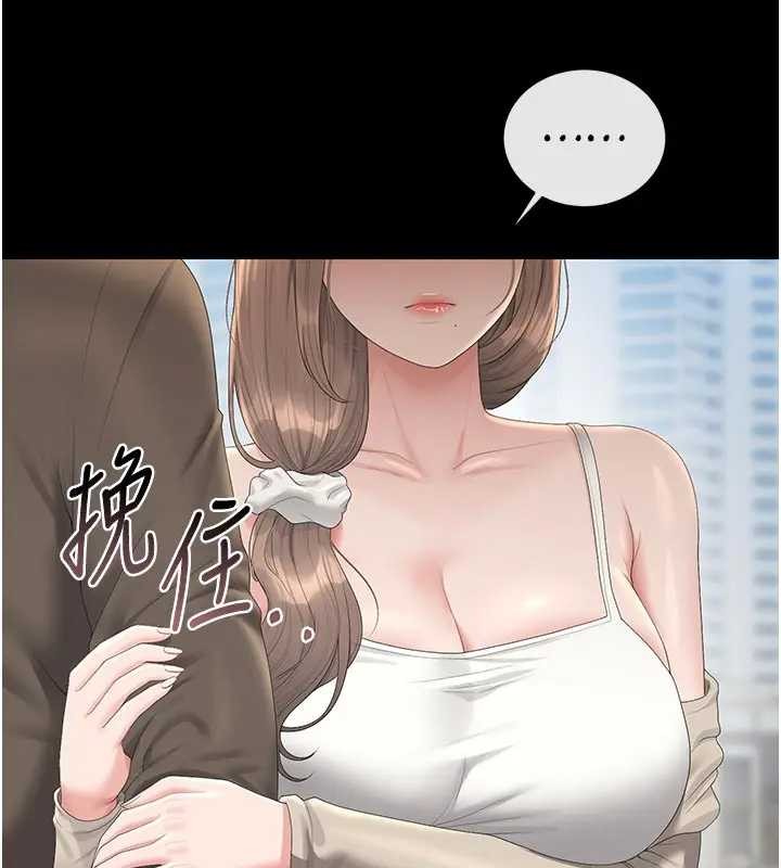 第30话-引人犯罪的性感人妻-猎艳管理员-771,Bibig,khs,Maemi,橘狐狸,白鲸,红色斗篷（第6张）