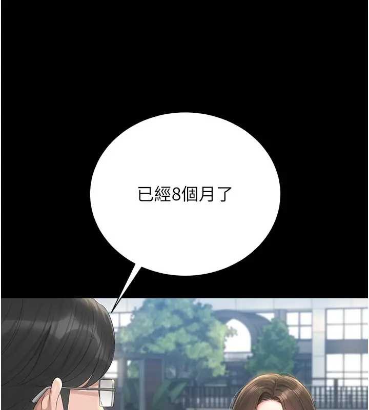 第30话-引人犯罪的性感人妻-猎艳管理员-771,Bibig,khs,Maemi,橘狐狸,白鲸,红色斗篷（第9张）