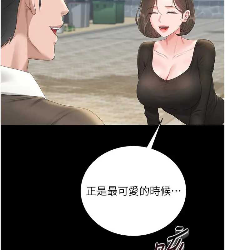 第30话-引人犯罪的性感人妻-猎艳管理员-771,Bibig,khs,Maemi,橘狐狸,白鲸,红色斗篷（第10张）