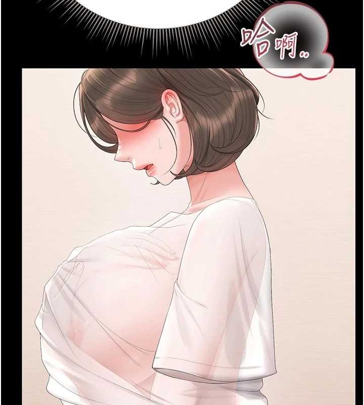 第31话-妳是我今天的晚餐-猎艳管理员-771,Bibig,khs,Maemi,橘狐狸,白鲸,红色斗篷（第2张）