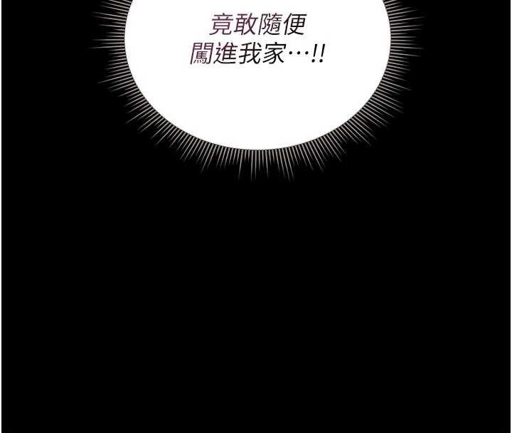 第31话-妳是我今天的晚餐-猎艳管理员-771,Bibig,khs,Maemi,橘狐狸,白鲸,红色斗篷（第4张）