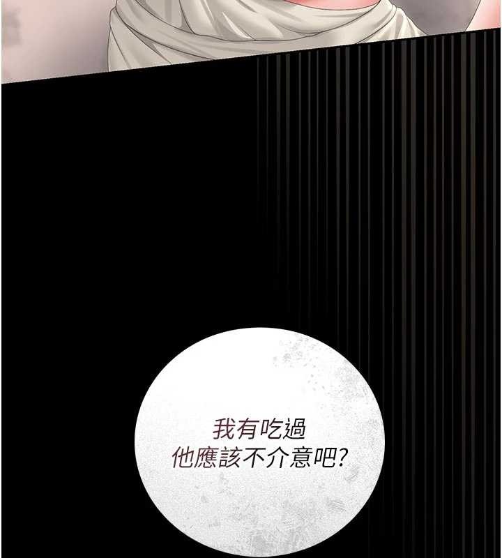 第32话-取悦我是妳唯一的价值-猎艳管理员-771,Bibig,khs,Maemi,橘狐狸,白鲸,红色斗篷（第7张）