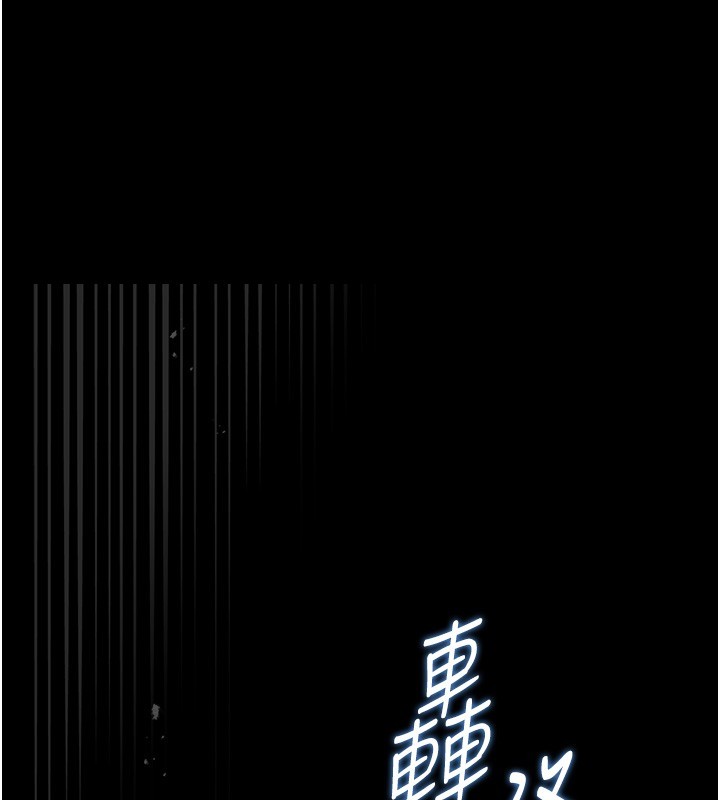 第33话-解决人妻的「漏水问题」-猎艳管理员-771,Bibig,khs,Maemi,橘狐狸,白鲸,红色斗篷（第1张）