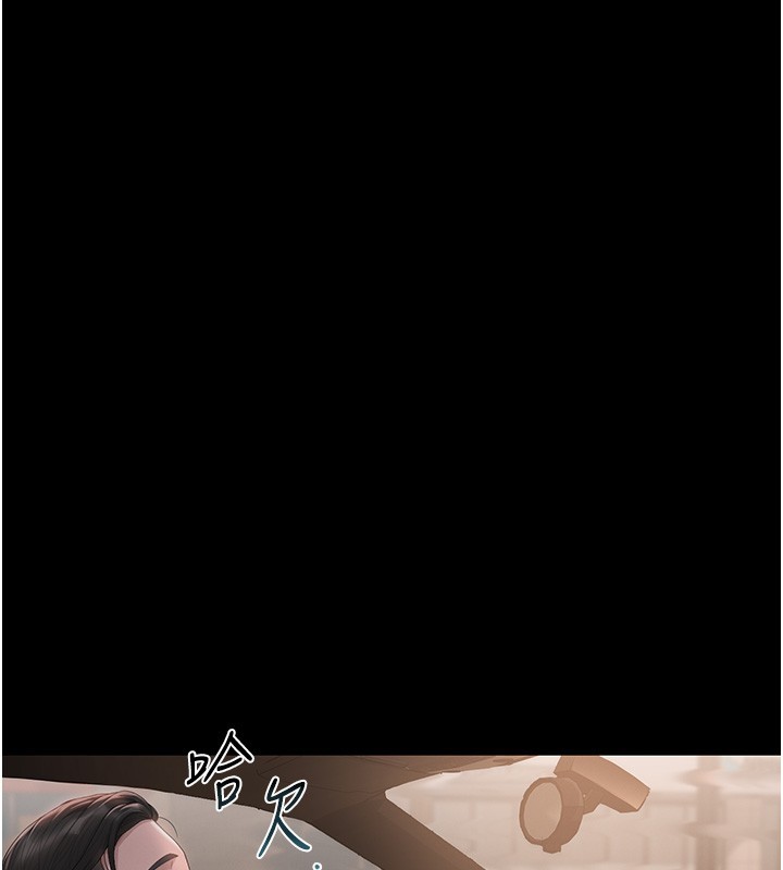 第33话-解决人妻的「漏水问题」-猎艳管理员-771,Bibig,khs,Maemi,橘狐狸,白鲸,红色斗篷（第3张）