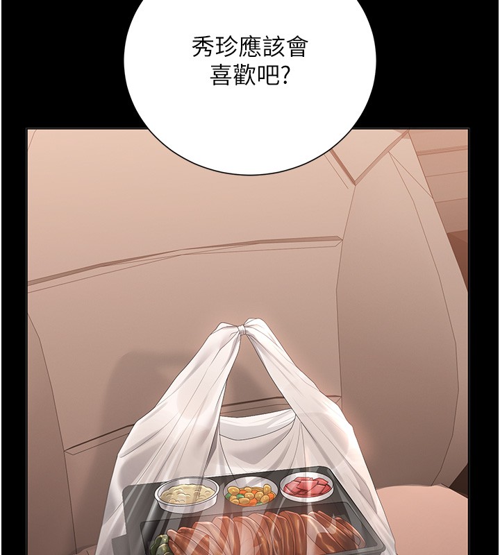 第33话-解决人妻的「漏水问题」-猎艳管理员-771,Bibig,khs,Maemi,橘狐狸,白鲸,红色斗篷（第6张）