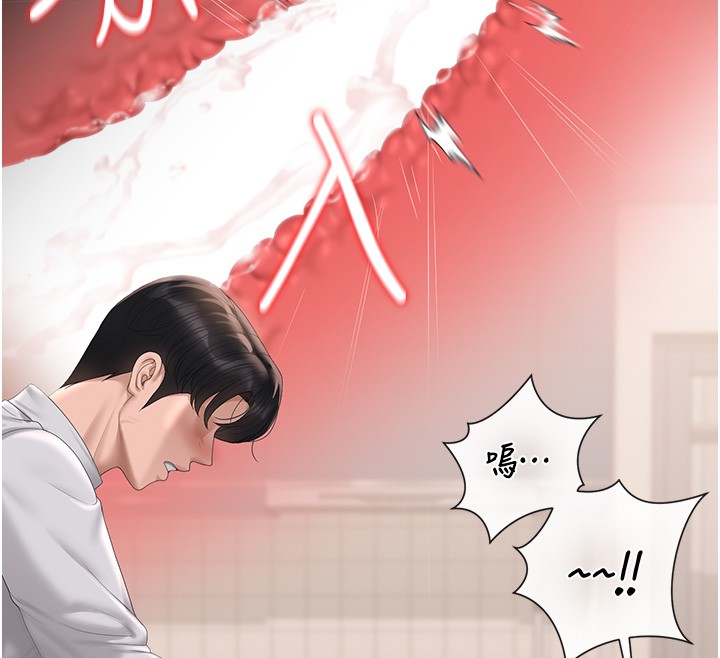 第33话-解决人妻的「漏水问题」-猎艳管理员-771,Bibig,khs,Maemi,橘狐狸,白鲸,红色斗篷（第12张）