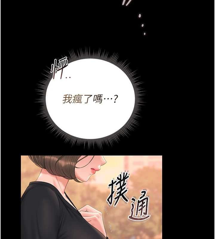 第34话-完成变态的任务-猎艳管理员-771,Bibig,khs,Maemi,橘狐狸,白鲸,红色斗篷（第2张）