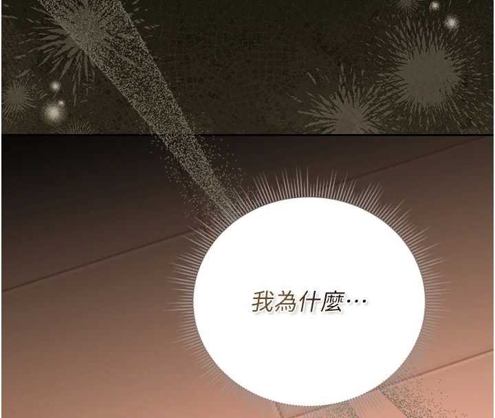 第34话-完成变态的任务-猎艳管理员-771,Bibig,khs,Maemi,橘狐狸,白鲸,红色斗篷（第4张）