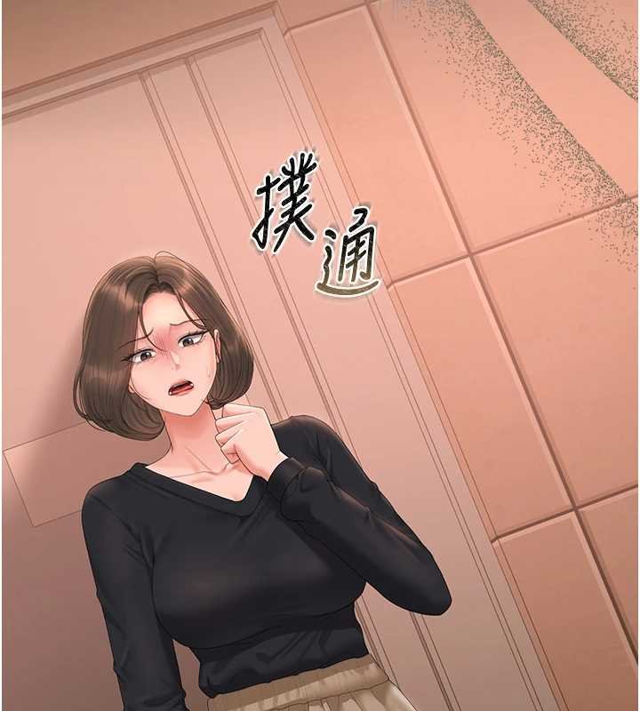 第34话-完成变态的任务-猎艳管理员-771,Bibig,khs,Maemi,橘狐狸,白鲸,红色斗篷（第5张）