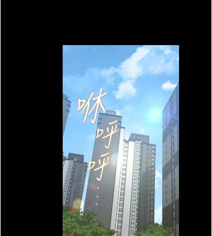 第34话-完成变态的任务-猎艳管理员-771,Bibig,khs,Maemi,橘狐狸,白鲸,红色斗篷（第10张）