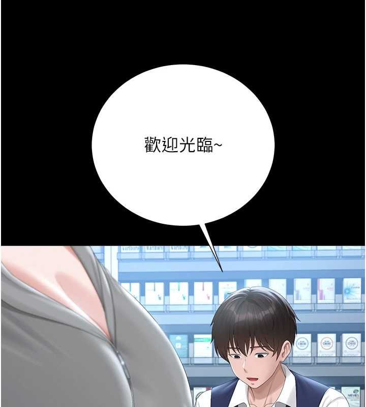 第35话-原来我这么变态吗?-猎艳管理员-771,Bibig,khs,Maemi,橘狐狸,白鲸,红色斗篷（第3张）