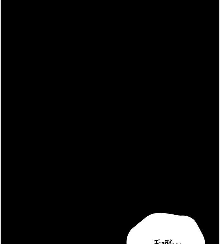 第35话-原来我这么变态吗?-猎艳管理员-771,Bibig,khs,Maemi,橘狐狸,白鲸,红色斗篷（第5张）