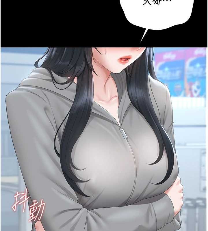 第35话-原来我这么变态吗?-猎艳管理员-771,Bibig,khs,Maemi,橘狐狸,白鲸,红色斗篷（第6张）