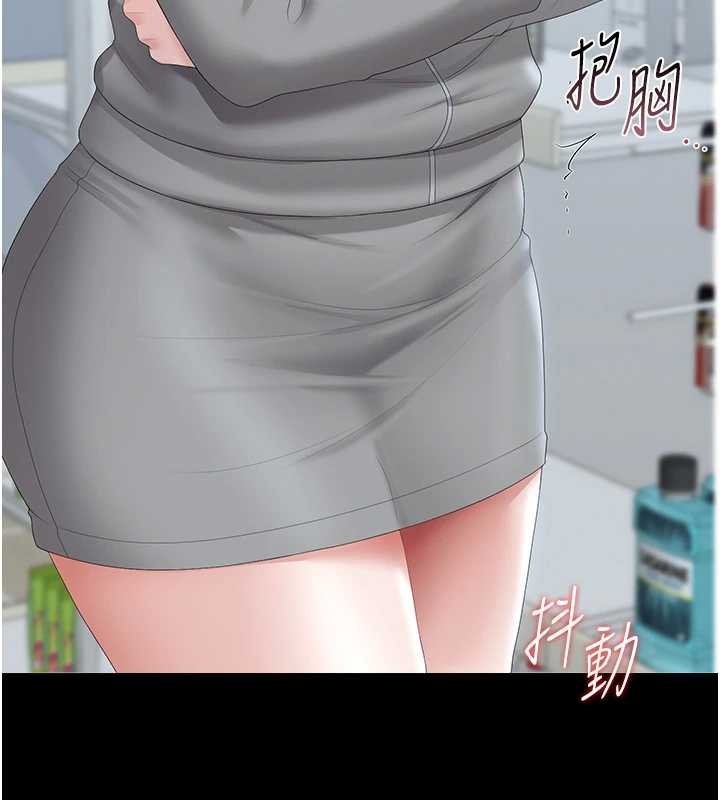 第35话-原来我这么变态吗?-猎艳管理员-771,Bibig,khs,Maemi,橘狐狸,白鲸,红色斗篷（第7张）