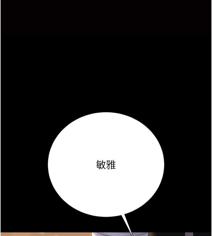 第36话-好喜欢被看光光的感觉-猎艳管理员-771,Bibig,khs,Maemi,橘狐狸,白鲸,红色斗篷（第1张）