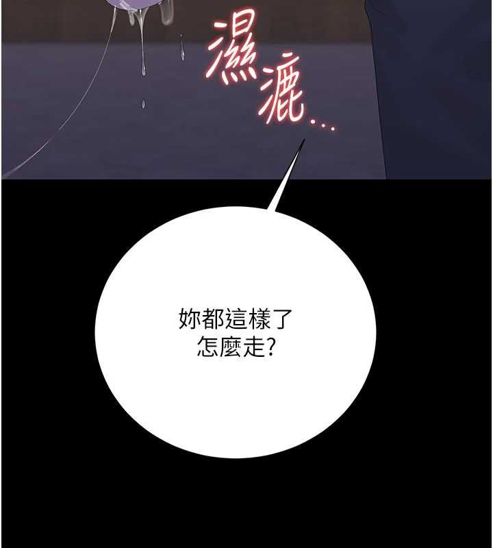 第36话-好喜欢被看光光的感觉-猎艳管理员-771,Bibig,khs,Maemi,橘狐狸,白鲸,红色斗篷（第3张）