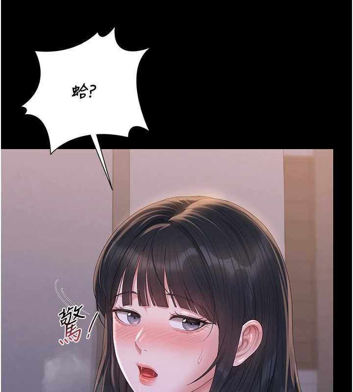 第36话-好喜欢被看光光的感觉-猎艳管理员-771,Bibig,khs,Maemi,橘狐狸,白鲸,红色斗篷（第5张）