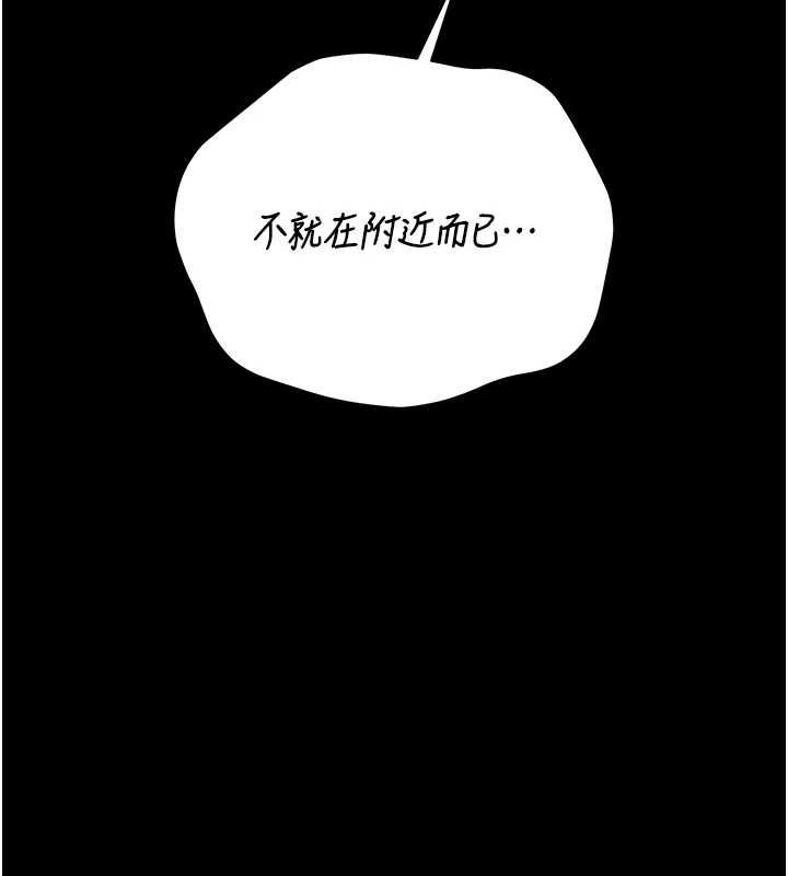 第36话-好喜欢被看光光的感觉-猎艳管理员-771,Bibig,khs,Maemi,橘狐狸,白鲸,红色斗篷（第7张）
