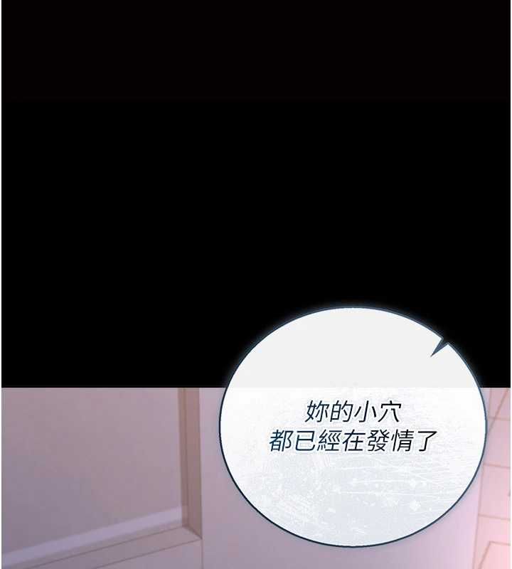 第36话-好喜欢被看光光的感觉-猎艳管理员-771,Bibig,khs,Maemi,橘狐狸,白鲸,红色斗篷（第11张）