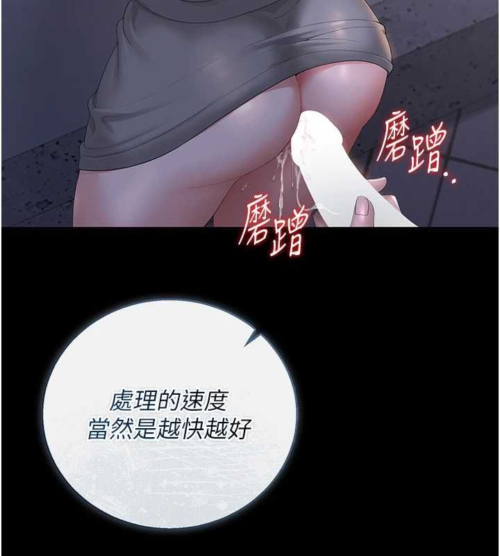 第36话-好喜欢被看光光的感觉-猎艳管理员-771,Bibig,khs,Maemi,橘狐狸,白鲸,红色斗篷（第13张）