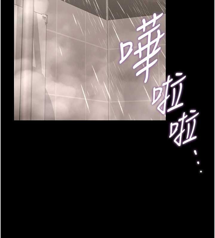 第37话-我全身上下都是你的体液-猎艳管理员-771,Bibig,khs,Maemi,橘狐狸,白鲸,红色斗篷（第2张）