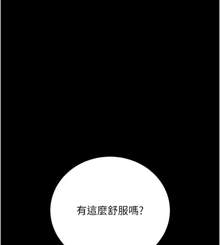 第37话-我全身上下都是你的体液-猎艳管理员-771,Bibig,khs,Maemi,橘狐狸,白鲸,红色斗篷（第4张）