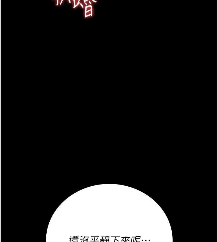 第37话-我全身上下都是你的体液-猎艳管理员-771,Bibig,khs,Maemi,橘狐狸,白鲸,红色斗篷（第6张）