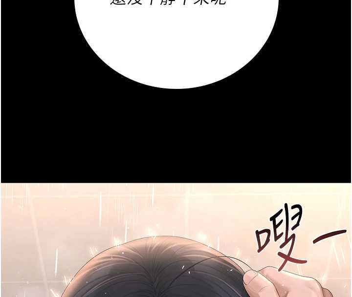 第37话-我全身上下都是你的体液-猎艳管理员-771,Bibig,khs,Maemi,橘狐狸,白鲸,红色斗篷（第7张）