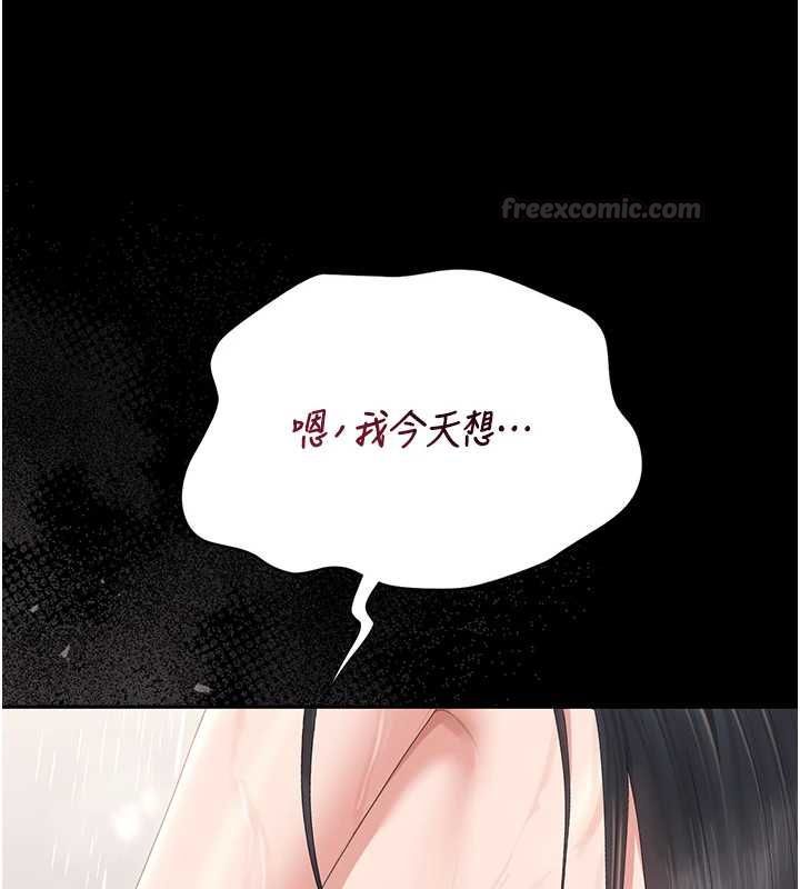 第37话-我全身上下都是你的体液-猎艳管理员-771,Bibig,khs,Maemi,橘狐狸,白鲸,红色斗篷（第14张）