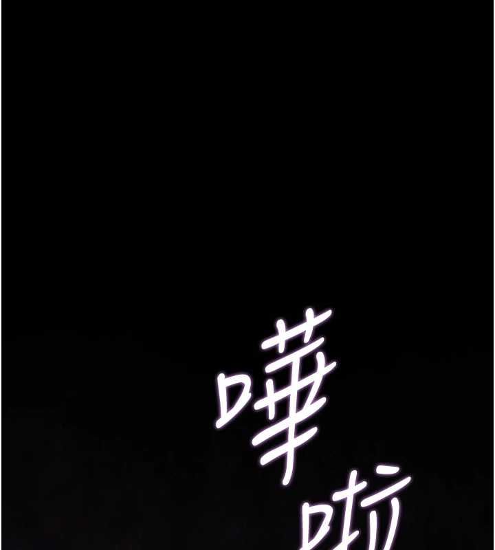 第37话-我全身上下都是你的体液-猎艳管理员-771,Bibig,khs,Maemi,橘狐狸,白鲸,红色斗篷（第16张）