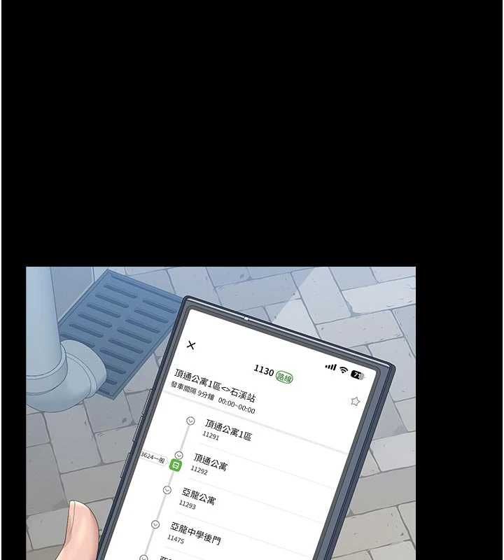 第38话-你身上有她的香水味-猎艳管理员-771,Bibig,khs,Maemi,橘狐狸,白鲸,红色斗篷（第1张）