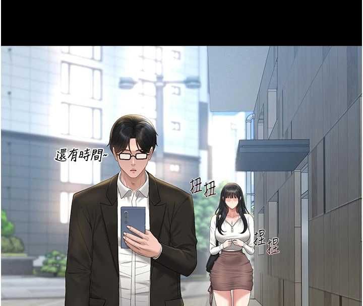第38话-你身上有她的香水味-猎艳管理员-771,Bibig,khs,Maemi,橘狐狸,白鲸,红色斗篷（第4张）