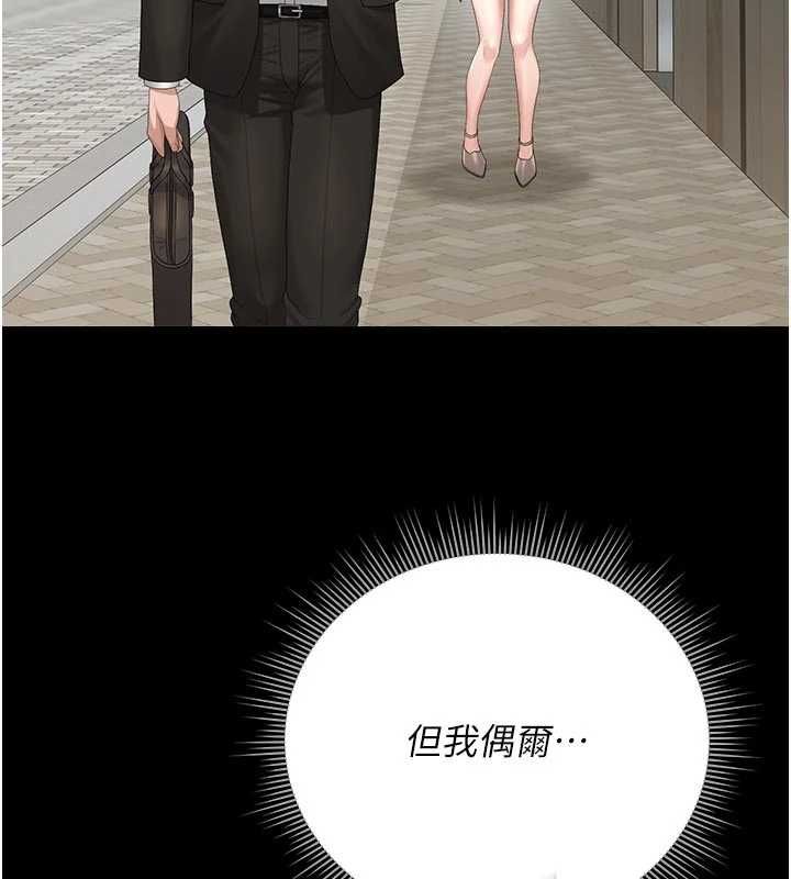 第38话-你身上有她的香水味-猎艳管理员-771,Bibig,khs,Maemi,橘狐狸,白鲸,红色斗篷（第5张）
