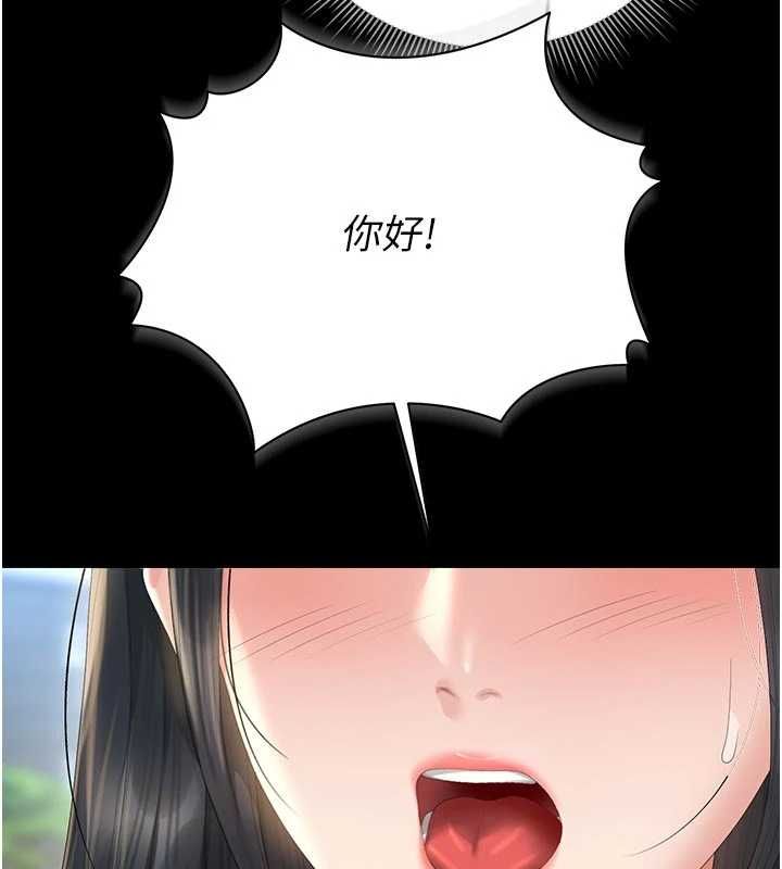 第38话-你身上有她的香水味-猎艳管理员-771,Bibig,khs,Maemi,橘狐狸,白鲸,红色斗篷（第6张）