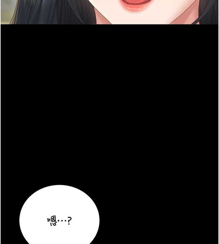 第38话-你身上有她的香水味-猎艳管理员-771,Bibig,khs,Maemi,橘狐狸,白鲸,红色斗篷（第7张）