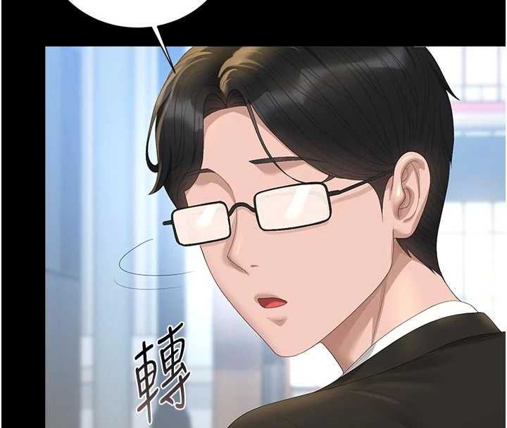 第38话-你身上有她的香水味-猎艳管理员-771,Bibig,khs,Maemi,橘狐狸,白鲸,红色斗篷（第8张）