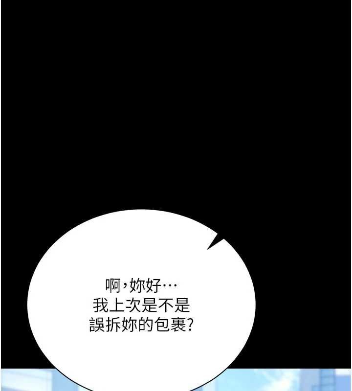 第38话-你身上有她的香水味-猎艳管理员-771,Bibig,khs,Maemi,橘狐狸,白鲸,红色斗篷（第10张）