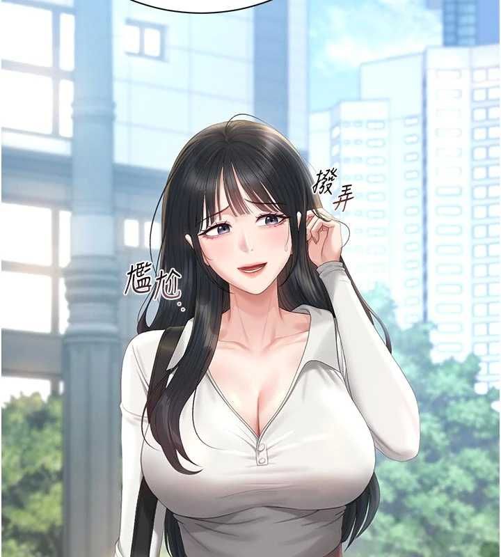 第38话-你身上有她的香水味-猎艳管理员-771,Bibig,khs,Maemi,橘狐狸,白鲸,红色斗篷（第11张）