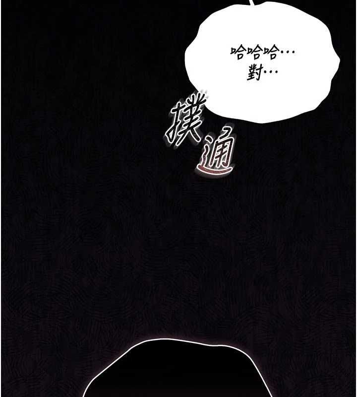 第38话-你身上有她的香水味-猎艳管理员-771,Bibig,khs,Maemi,橘狐狸,白鲸,红色斗篷（第13张）