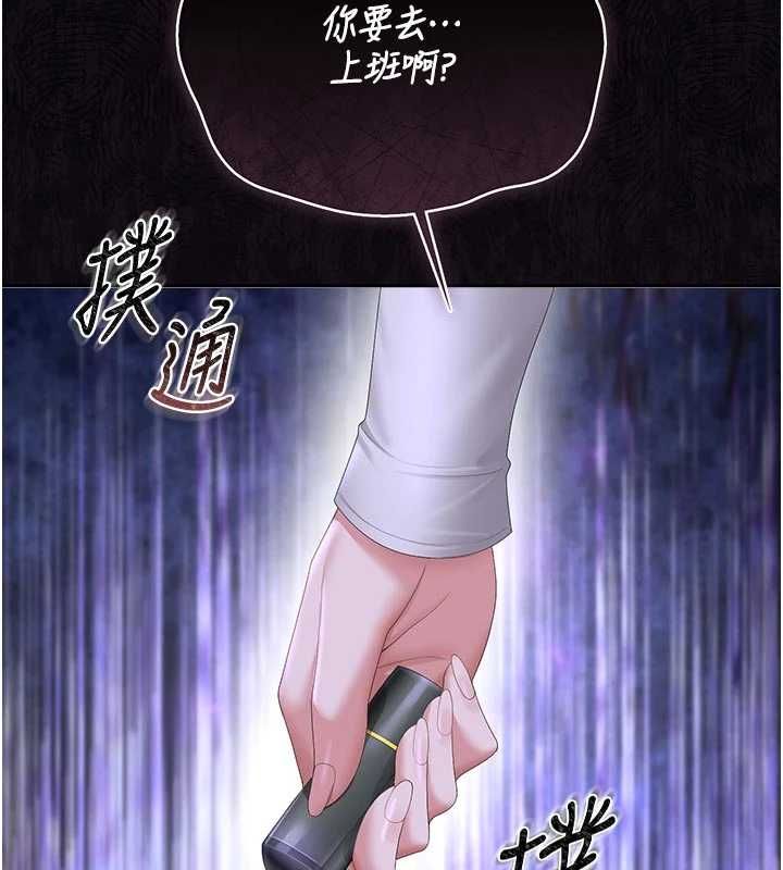 第38话-你身上有她的香水味-猎艳管理员-771,Bibig,khs,Maemi,橘狐狸,白鲸,红色斗篷（第14张）