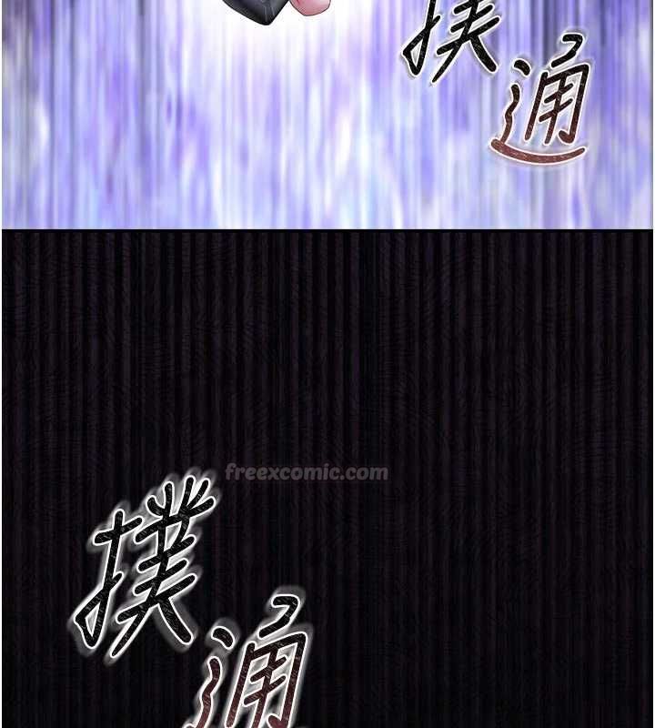 第38话-你身上有她的香水味-猎艳管理员-771,Bibig,khs,Maemi,橘狐狸,白鲸,红色斗篷（第15张）